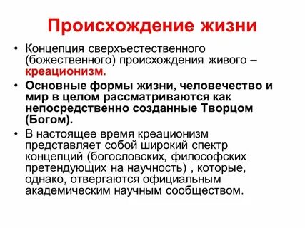 Целом и рассматриваемого вопроса в