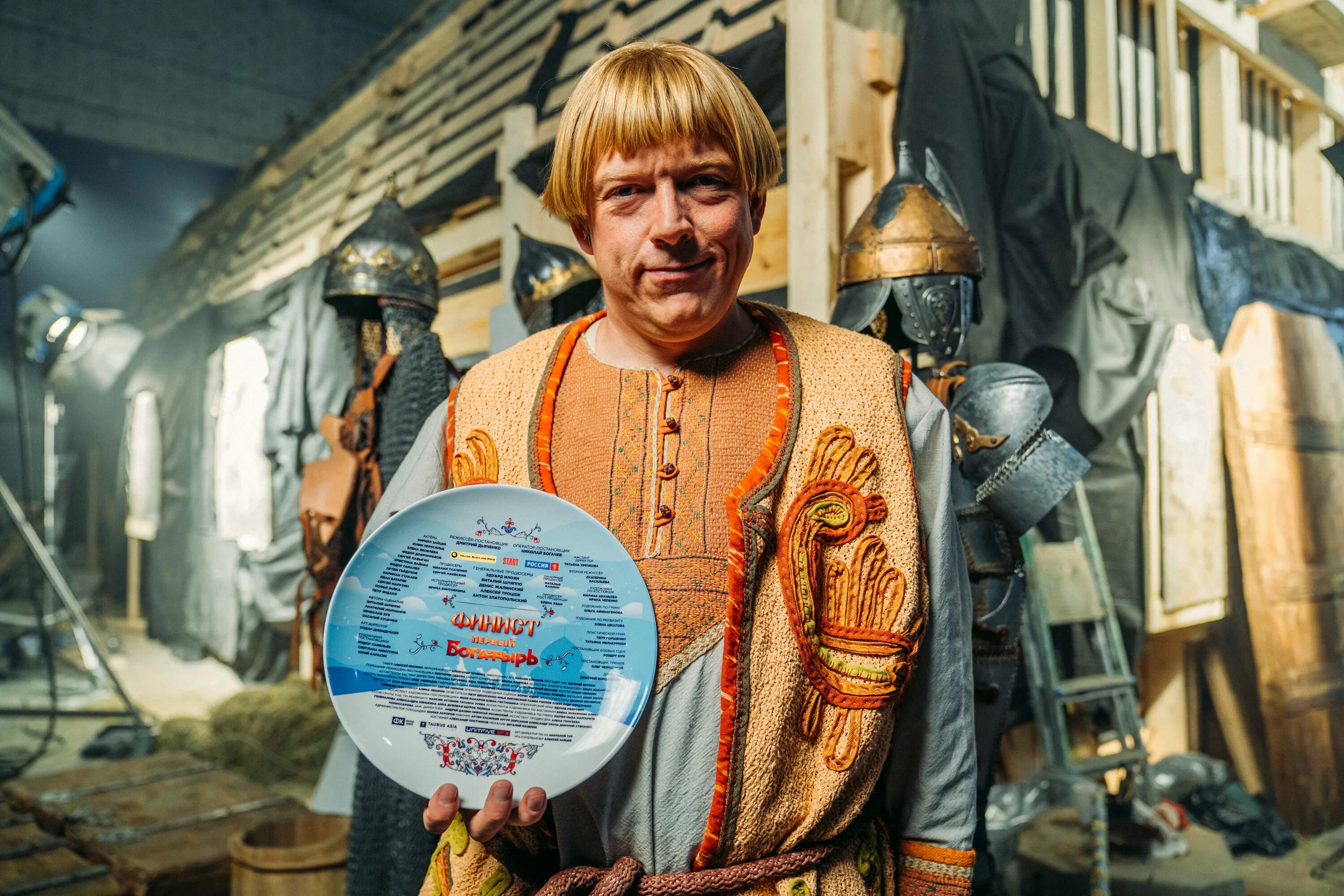 песня баба яга богатыри