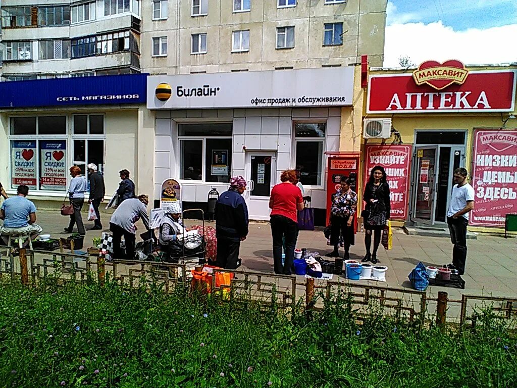 Г ливны ул ленина 6. Орел, ул пушкина 44. Салон связи мтс орел. Комсомольская, 77 мтс. Мтс магазин.