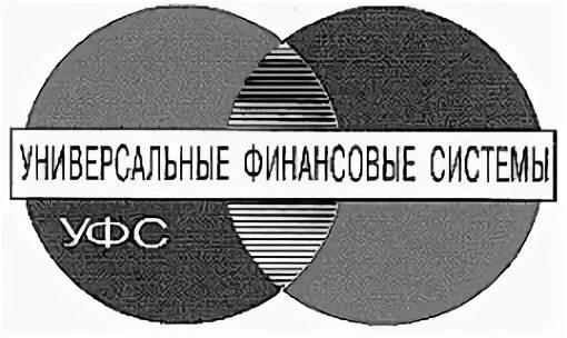 Общество с ограниченной ответственностью спектр. Универсальная финансовая система. Финансист ООО. ООО универсальная финансовая система отзывы ту.