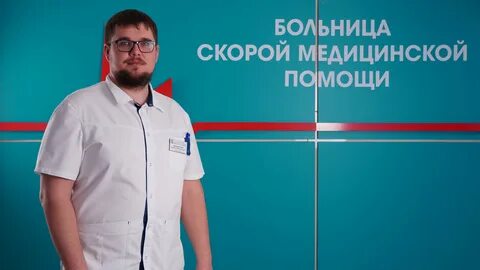 Хирург белгород