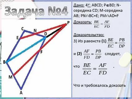 Доказать mn