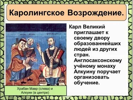 Средневековая культура и культура раннего возрождения