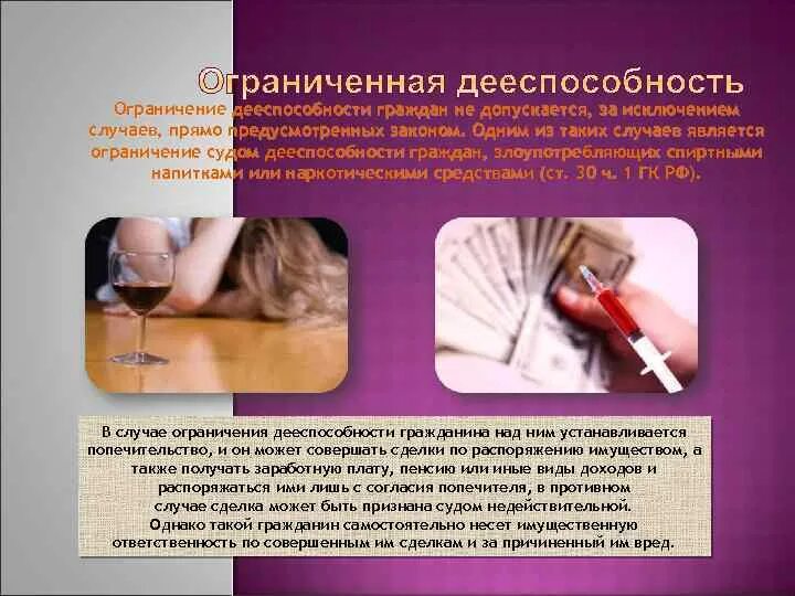 Не допускается за исключением случаев