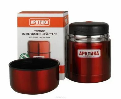 Термос для супа с широким горлом 0.5