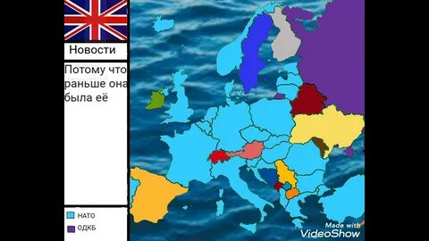 Европа что с ней
