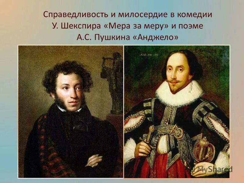 Поэма анджело. Анджело александр сергеевич пушкин книга. Анджело пушкин читать. Анджело пушкин читать. Анджело пушкин читать.