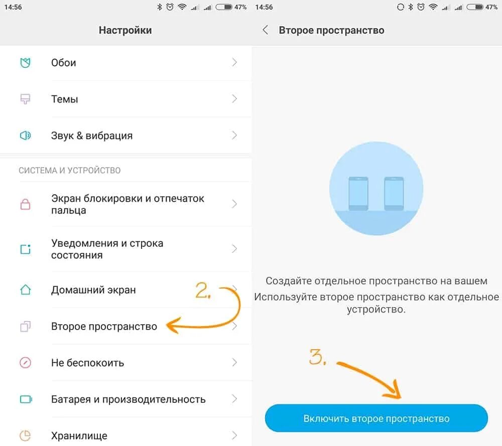 Как найти карту памяти в телефоне редми 8. Как переместить на redmi. Контакты сим карты. Как перекинуть контакты с xiaomi на xiaomi. Перенос данных с ксяоми на айфон.