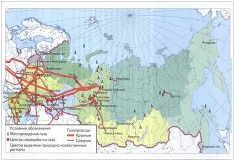 Топливно энергетический комплекс контурные карты 9 класс
