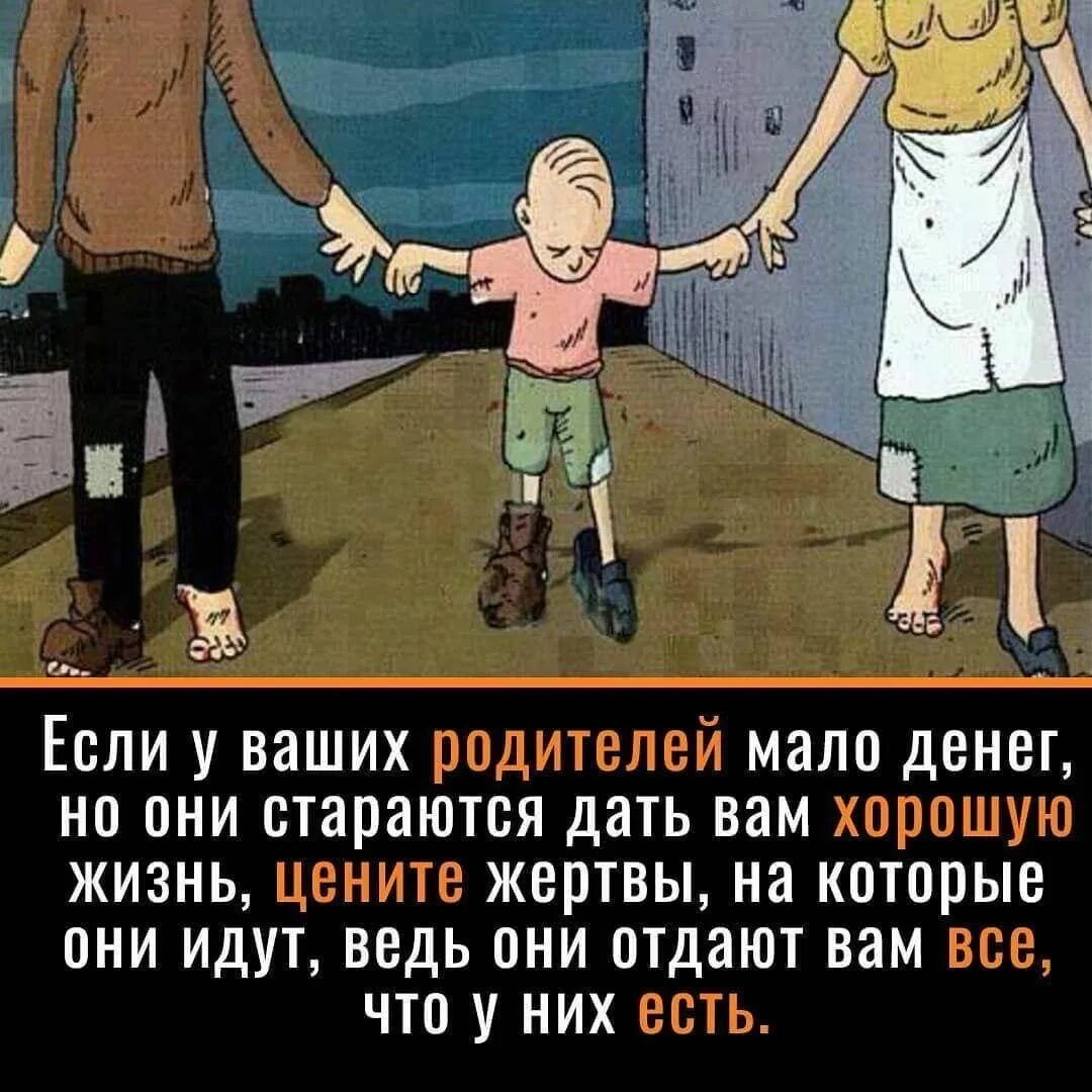 Хорошо что есть время расстояние и трудности именно. Цитаты. Хорошо что есть время. Незнание закона не освобождает от ответственности. Хорошо что есть трудности.