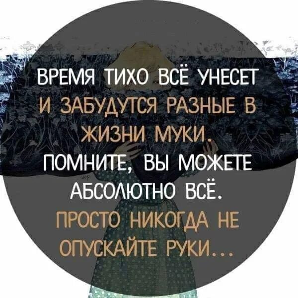 Абсолютно не способен