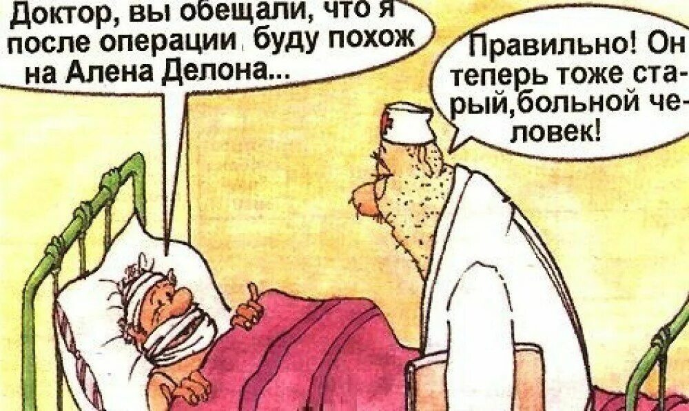 Как правильно аналогично. Выражение крылатое выражение. Как правильно аналогично. Словообразование глаголов. Как правильно аналогично.