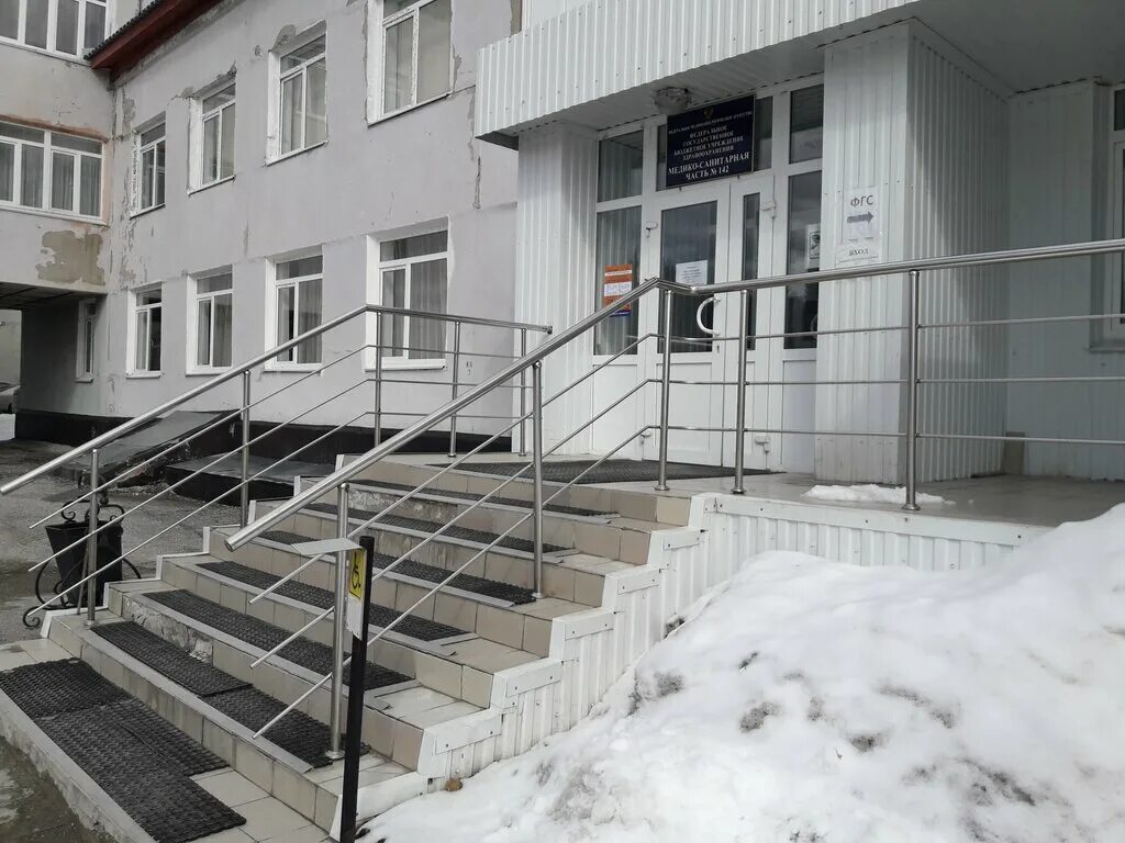 фгбуз смц фмба балаково. мсч 59 заречный. сайт мсч 142 межгорье. мсч 162 усть-катав. больница города межгорье башкортостан.