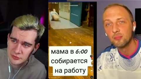 Зубарев тик ток