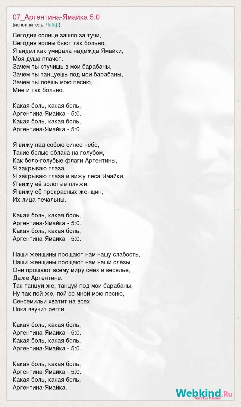 Так импульсивно так примитивно песня