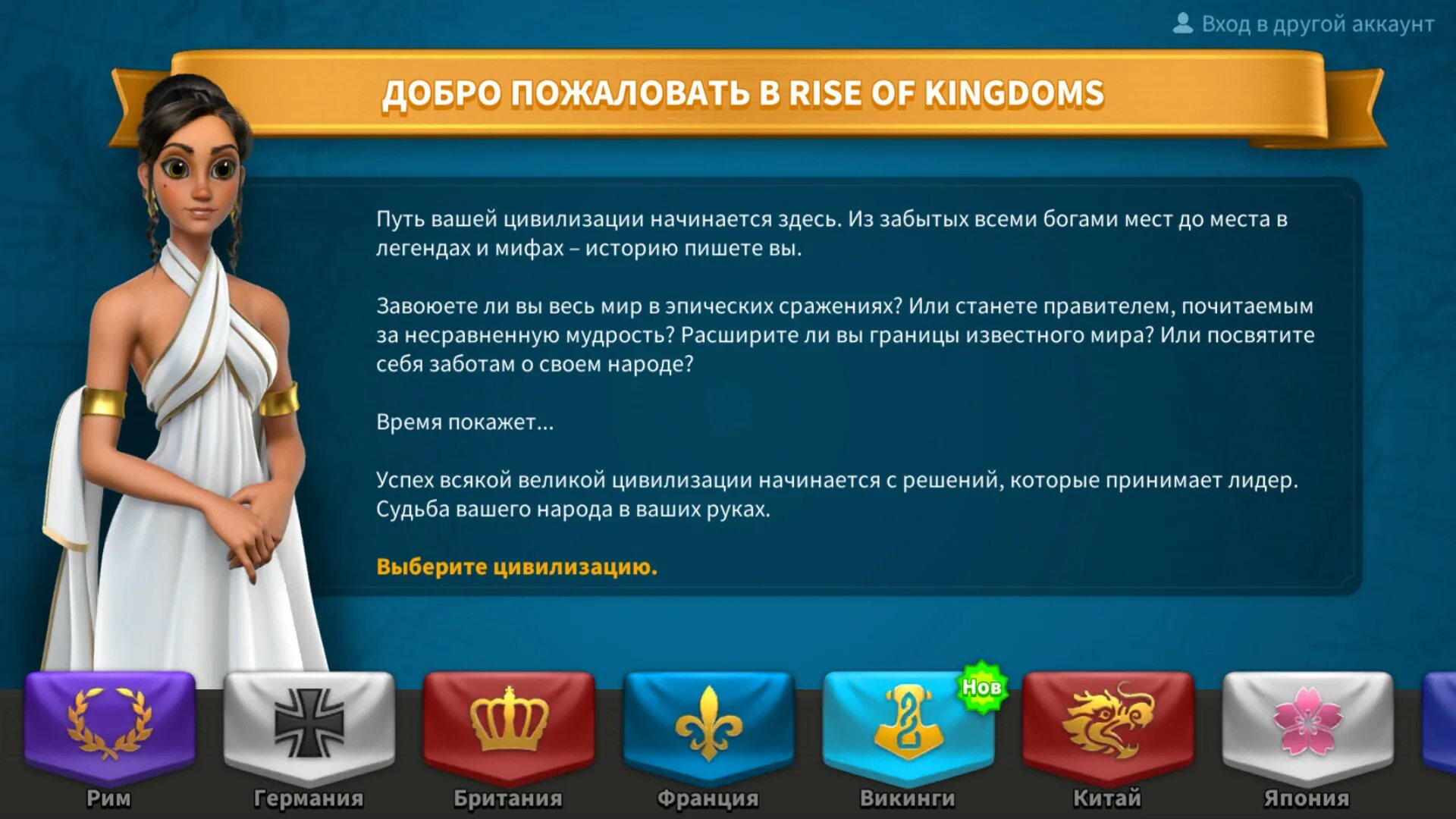 Ургот. Rise of kingdoms ответы лицей. Rise of kingdoms ответы на викторину. Отборочное испытание rise of kingdoms. Rise of kingdoms коды.