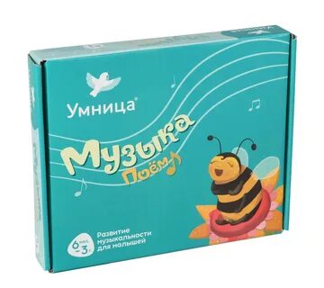 Умница главная