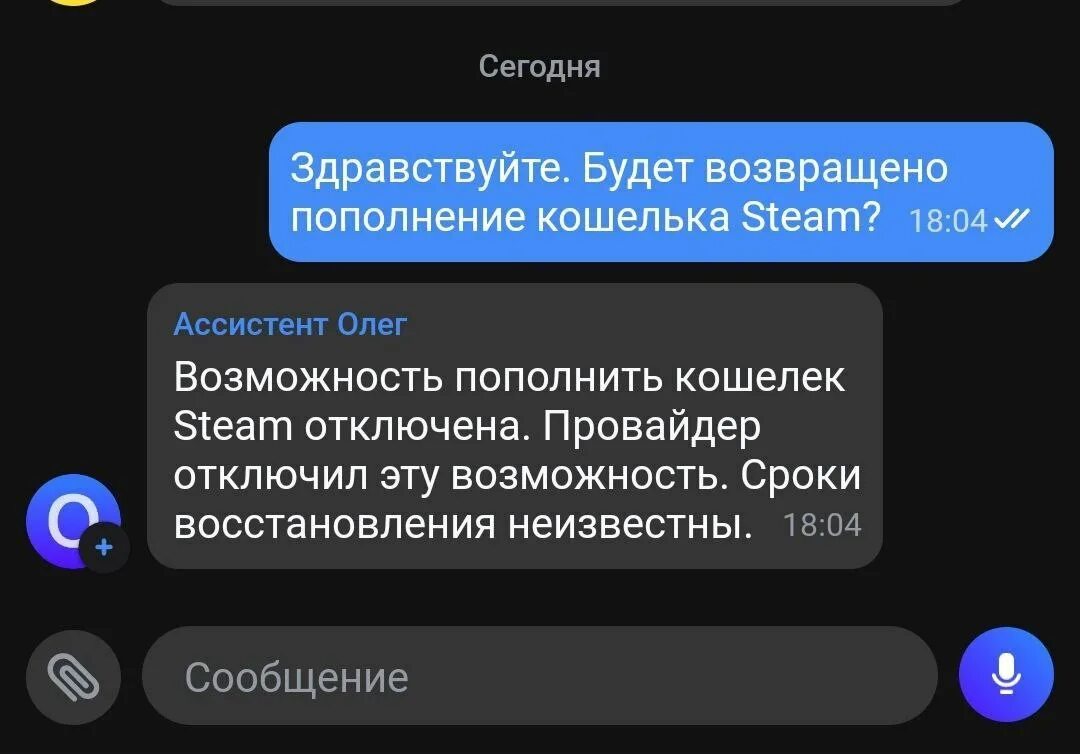 Steam пополнение кошелька. Пополнение тинькофф. Пополнение тинькофф скрин. Как пополнить стим через тинькофф. Тинькофф можно пополнить стим