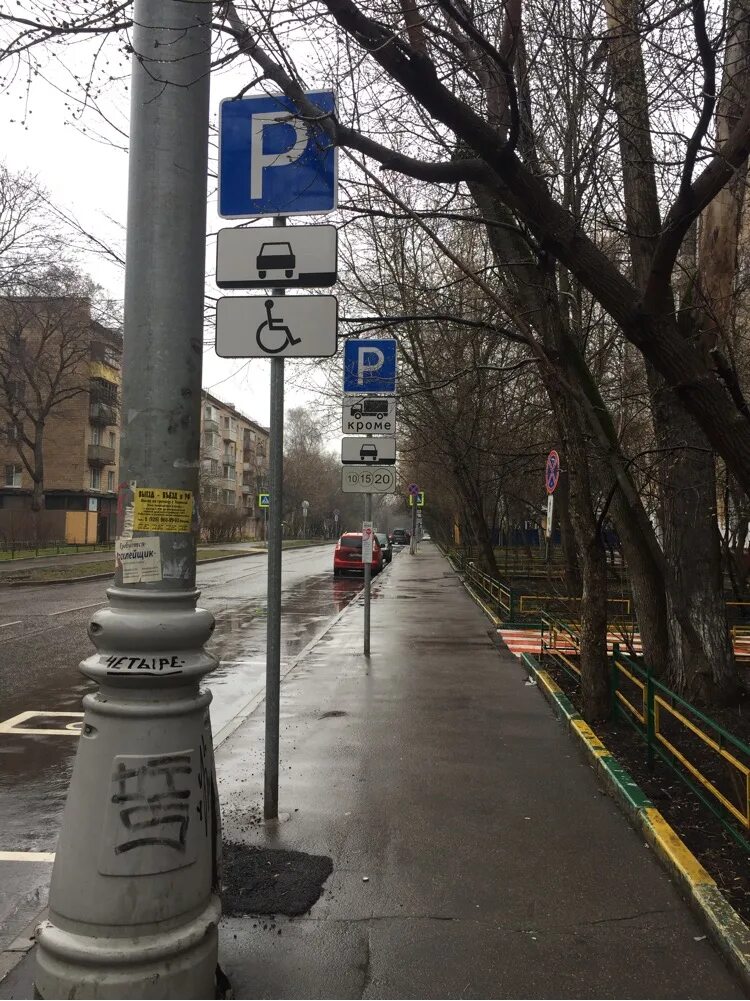 Closed parking. Парковки Москвы. Парковка Измайлово. Измайловский парк Москва парковка. Платная парковка в Измайлово.