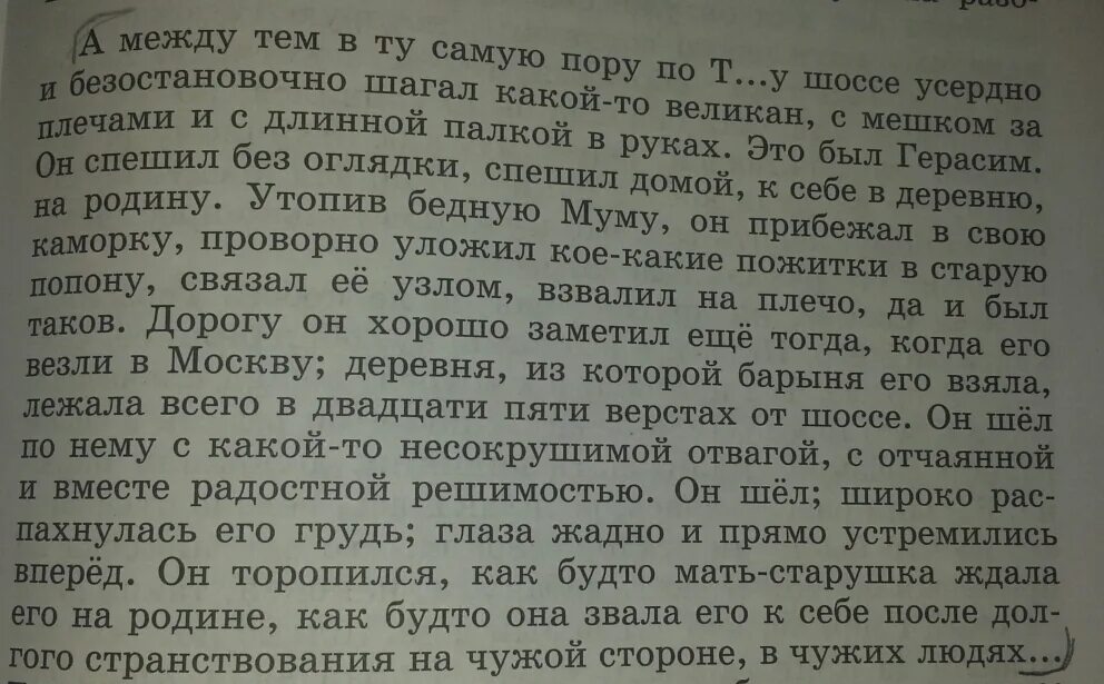 Была пора пушкин. Пойду на свидание без трусов. Близкие становятся никем. Асадов любовь и трусость стих. Была та самая пора.