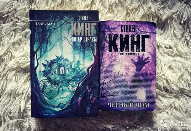 Кинг страуб темный дом. Черный дом книга книги стивена кинга. Черный дом книга книги стивена кинга. Питер страуб книги. Черный дом книга книги стивена кинга.