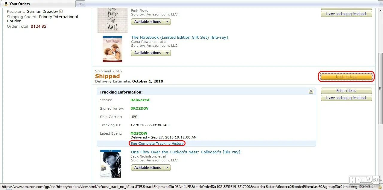 Pochta. Track отследить посылку.