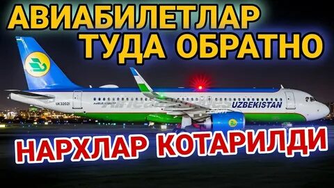 Aviabilet narxlari