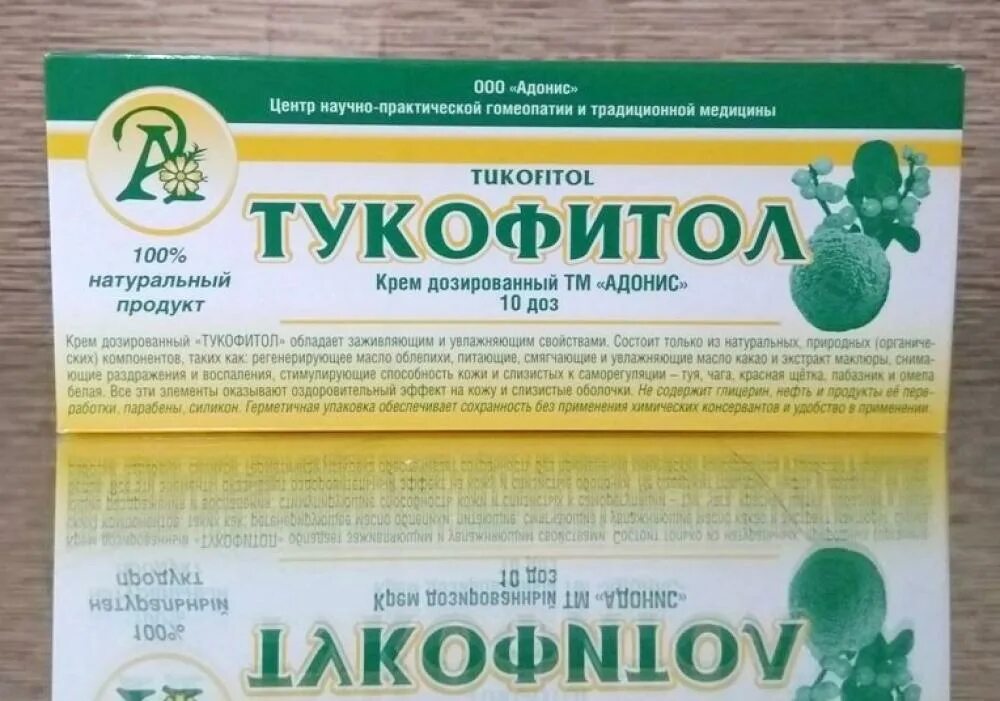 Свечи от эндометриоза самые. Свечи тукофитол (тукофитомол). антик свечи. свечи от миомы и кисты. тукофитол крем свечи.