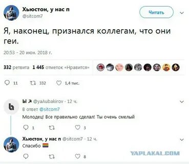 Читать наконец