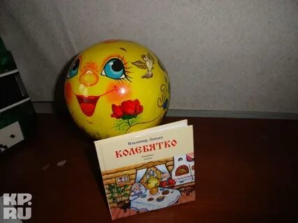 Колобок описание фото