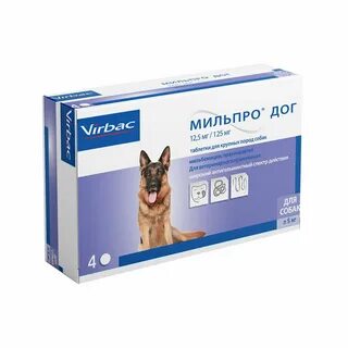 Мильпро для кошек