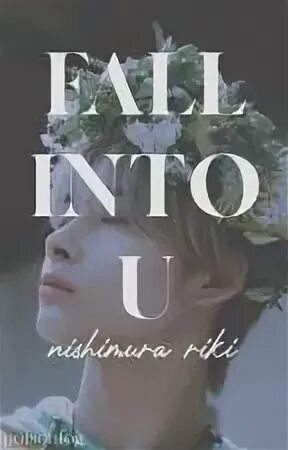 Into u