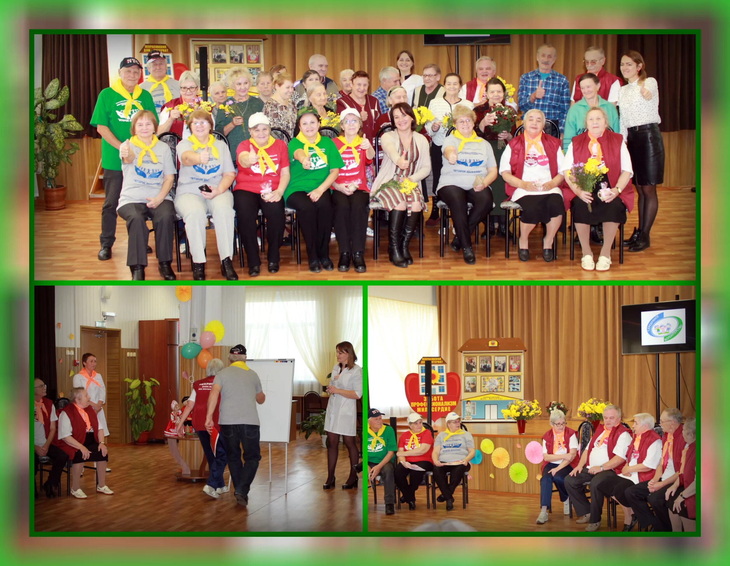 Некрасовский дом интернат престарелых. Некрасовский дом интернат. Некрасовский дом интернат престарелых. Дом интернат некрасовское. Гбу ко еленский дом-интернат для престарелых и инвалидов.