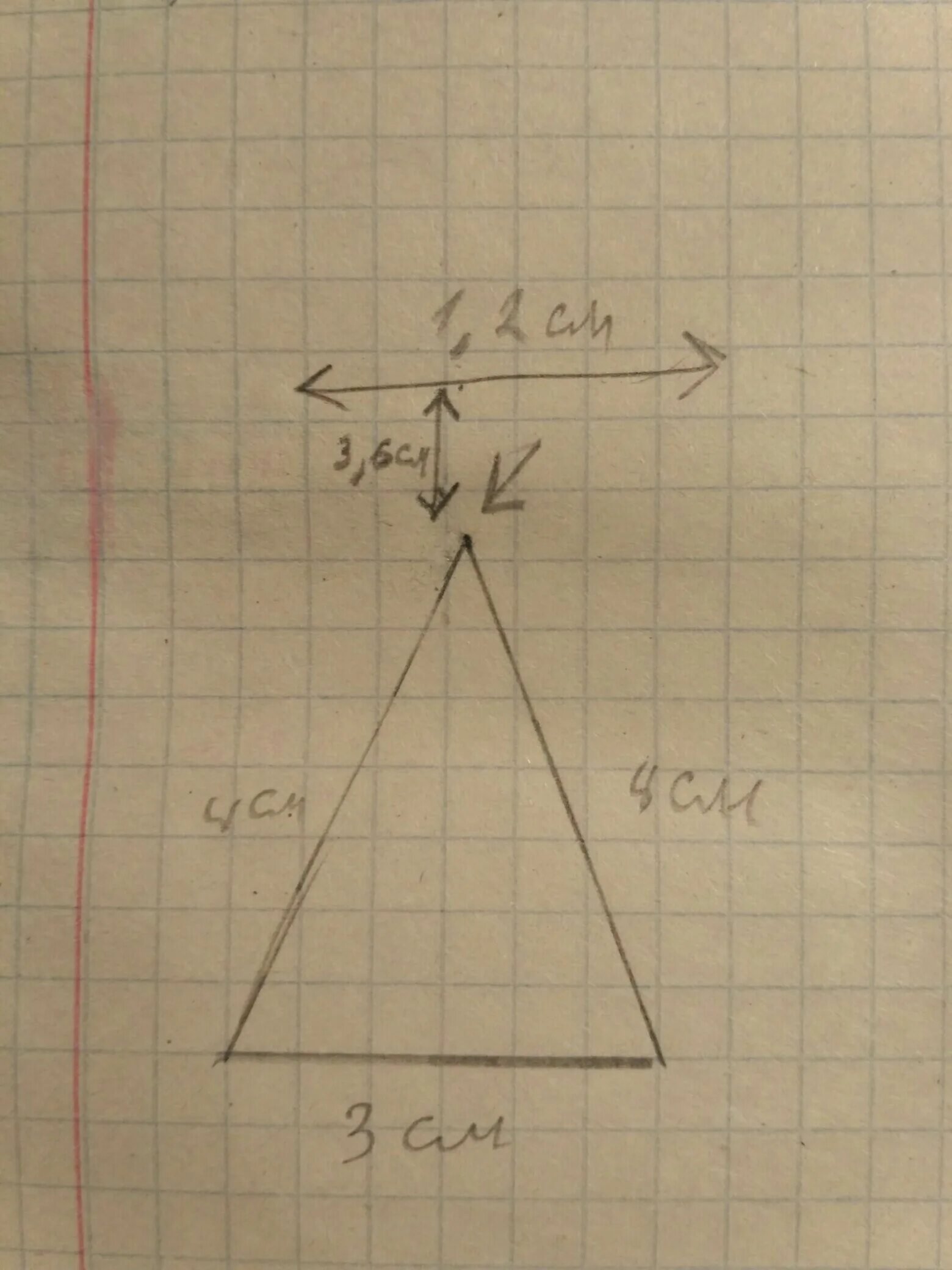 Треугольник со сторонами 2 см. С помощью циркуля и линейки постройте треугольник со сторонами 3 см. С помощью циркуля и линейки построить треугольник со сторонами. С помощью циркуля и линейки постройте треугольник со сторонами. С помощью циркуля и линейки постройте треугольник со сторонами 4 см.