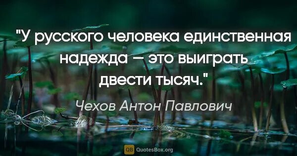 разум подлец оправдает что угодно. человечество ко всему привыкающее. человек существо ко всему привыкающее достоевский. русский человек без бога достоевский. кто такой подлец.