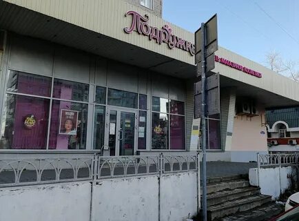 Сергиев шоп