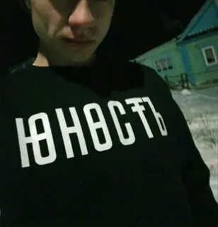 Тише 2001