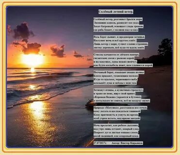 Слушать песню кружится море ветров наше лето