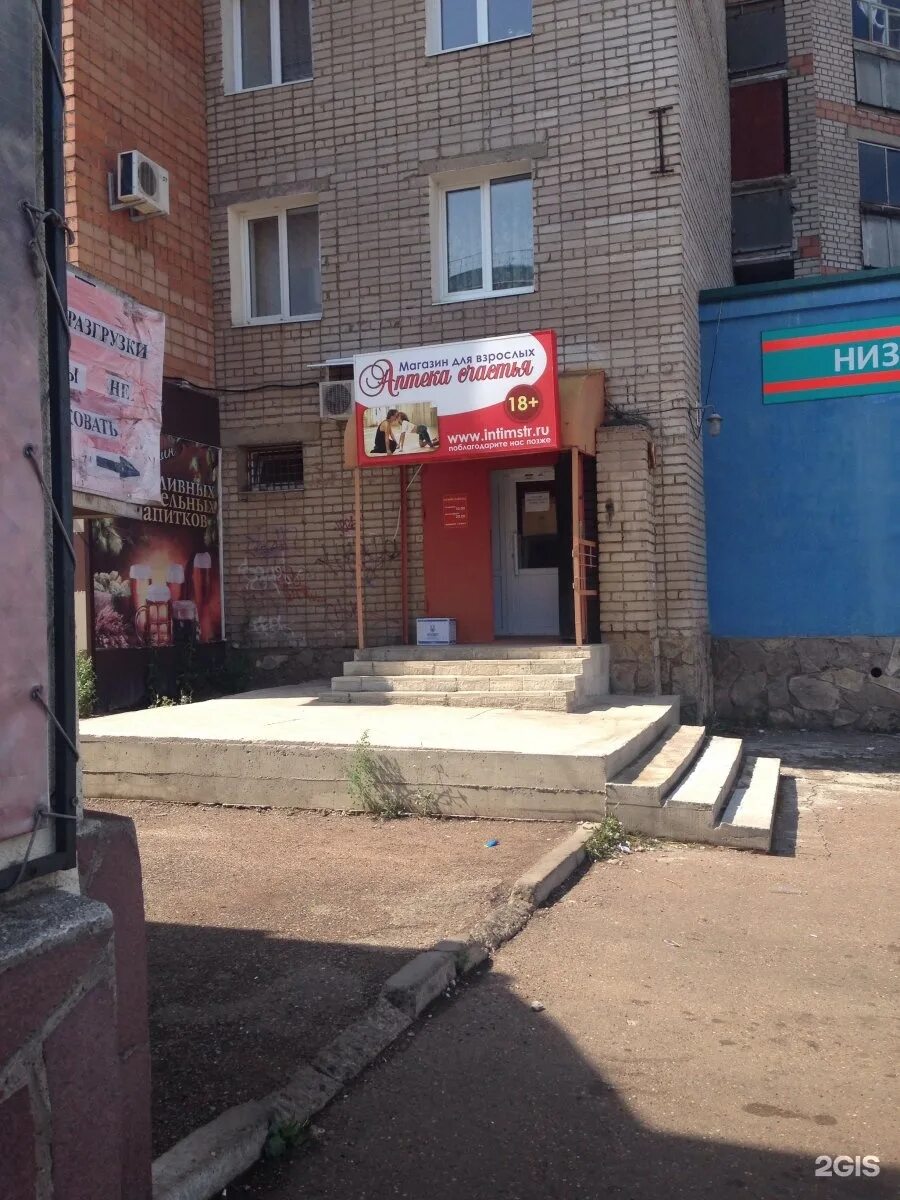 Стерлитамак 9. Проспект октября 77 стерлитамак. Стерлитамак 9. Стерлитамак 9. Пр октября 8 стерлитамак.