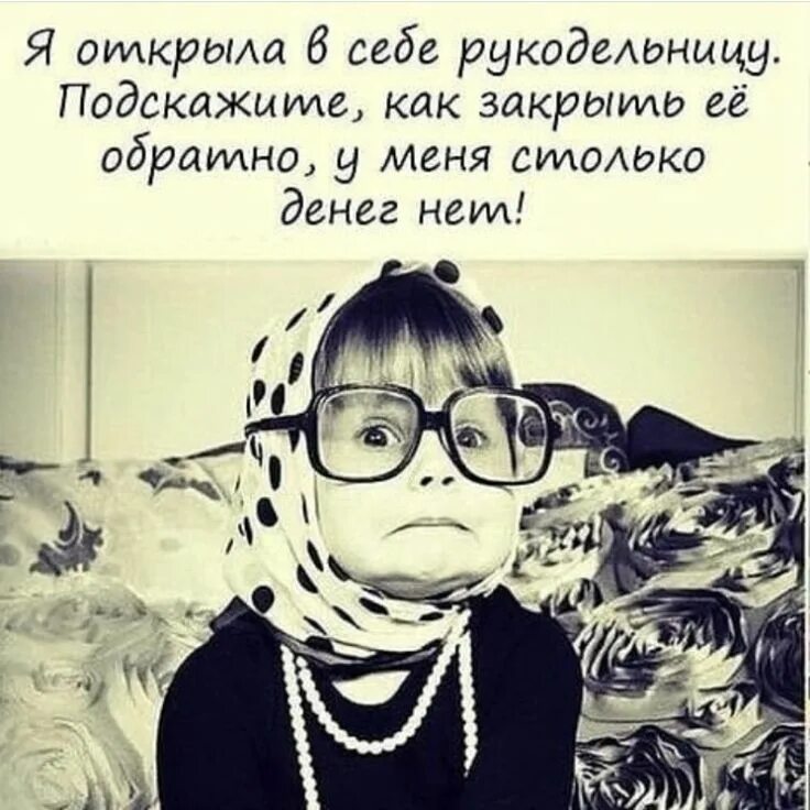 Открывай что я все сделал открывай