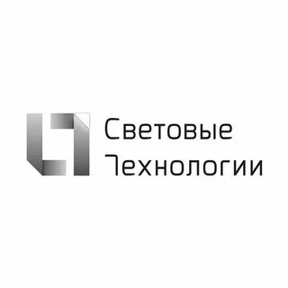 Световые технологии 2