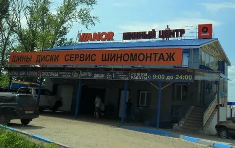 Ivanor ул ползунова 44а