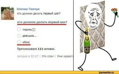 Что с ней нужно делать