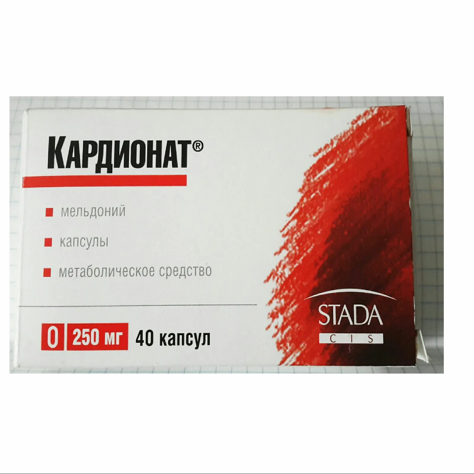 Кардионат капсулы отзывы. Кардионат 500 мг капсулы. кардионат 250. кардионат-штада капс. 250мг n40. кардионат ампулы.
