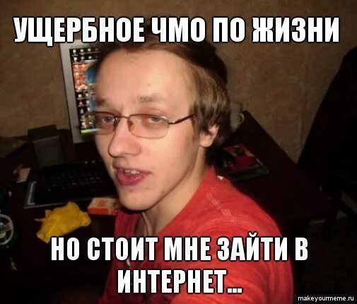 Парень альфач. Ущербные 6. Мужские стрижки с челкой. Ущербные 6. Станислав котов москва.