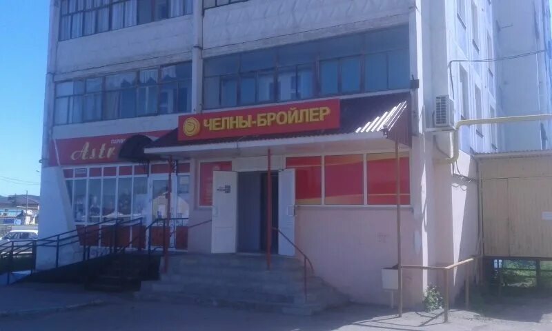 альметьевск адрес белой