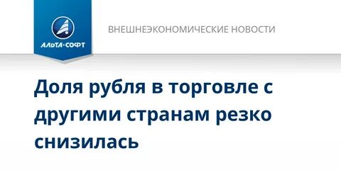 Подпись не прошла проверку