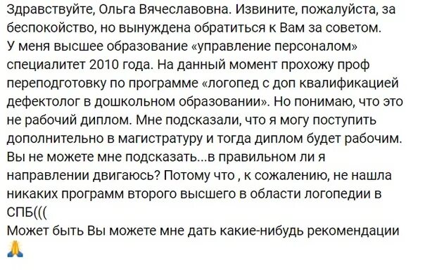 Здравствуйте извините за беспокойство. Извините пожалуйста за беспокойство.