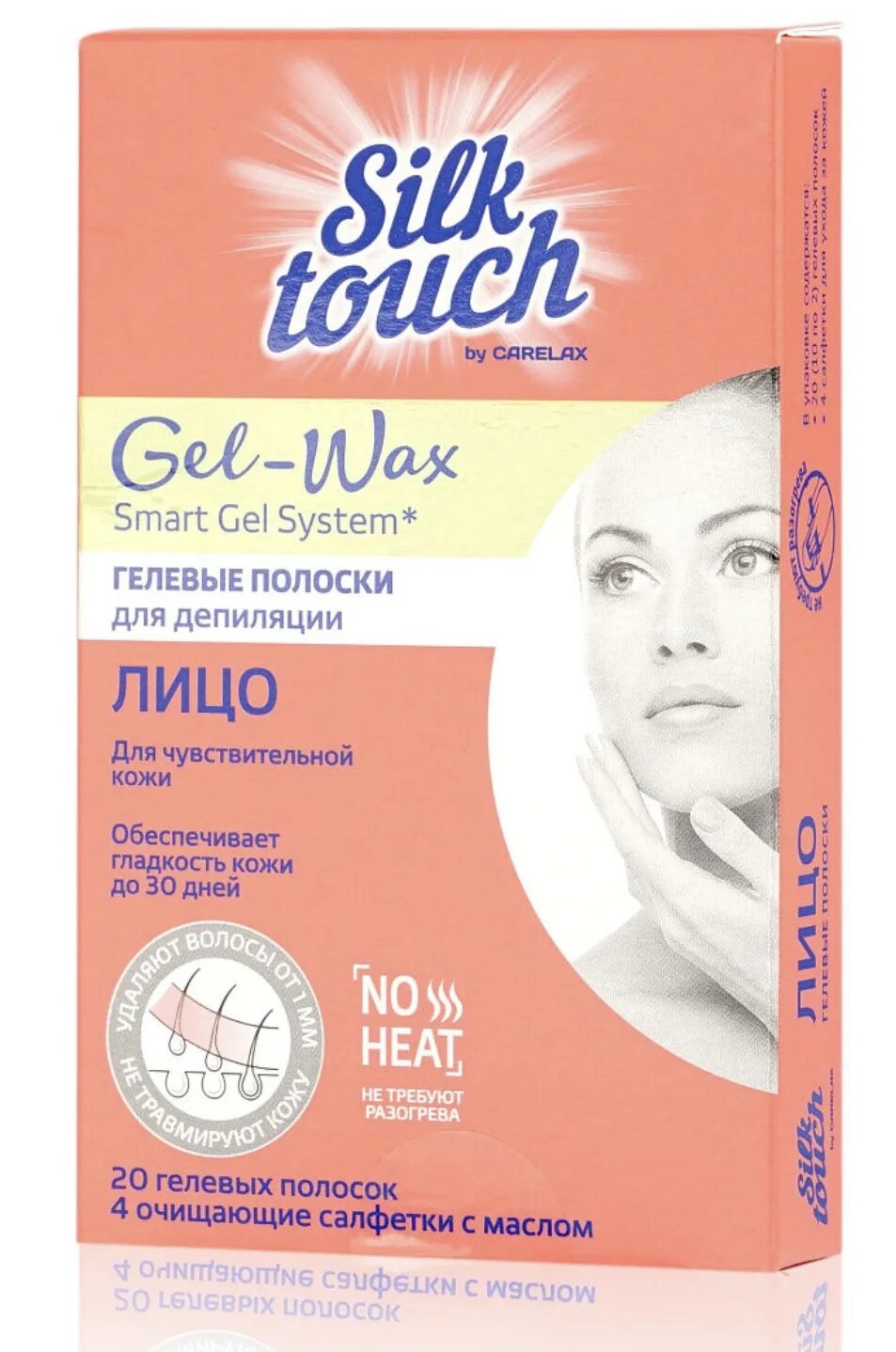 Silk touch восковые полоски. Carelax silk touch. Восковые полоски silk. Восковые полоски для рук. Silk touch полоски для депиляции.