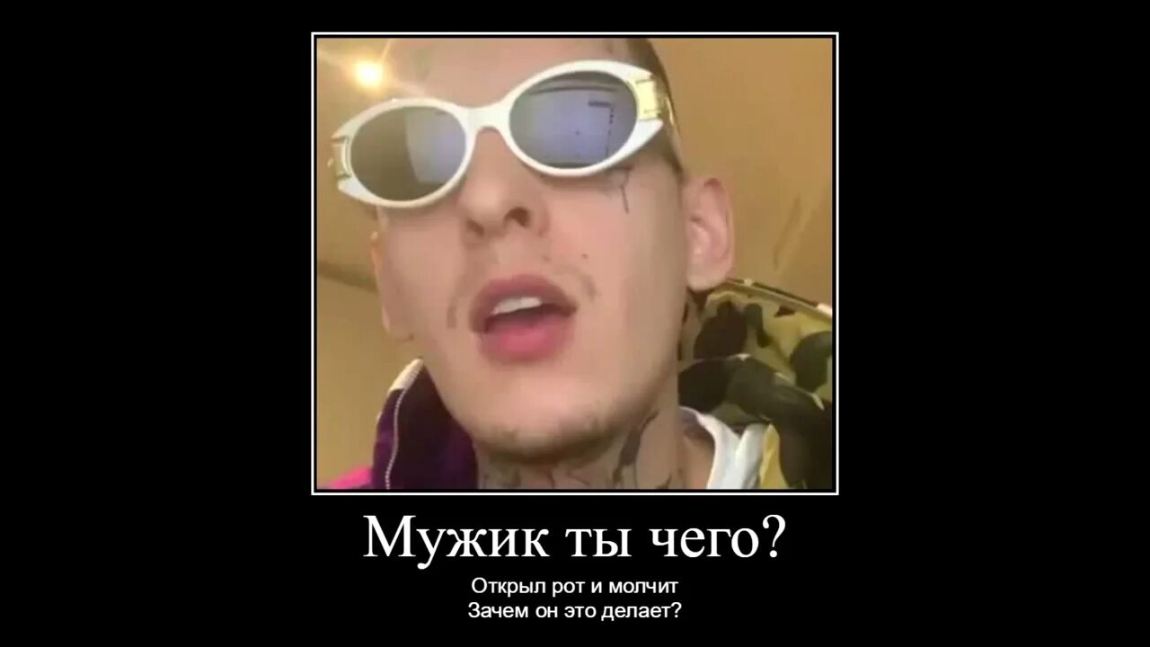 Kizaru russian most wanted. Твой кумир. Самые пронзительные стихи. Ты спросишь кто мой идол. Кто кто твой идол.